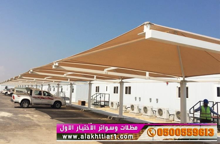 مظلات وسواتر الاختيارالاول 0114996351 ابتكارجميع انواع المظلات والسواتروالهناجرالتخصص,مظلات الرياض<