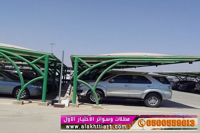 ابتكار مظلاتي مظلات وسواتر الاختيارالاول مظلات بالريموت, ابتكارجميع انواع المظلات والسواتروالهناجرالتخصصي مظلات السيارات,مظلات جميله بالريموت