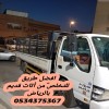 التخلص من الاثاث القديم بالرياض 0534375367