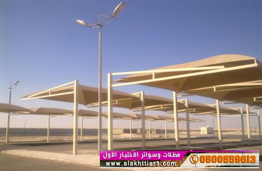 هناجر ابتكار مظلات وسواتر الاختيارالاولalakhttiar1.com نركب جميع انواع المظلات والسواتروالهناجرالتخصصي مظلات السيارات-O5OO559613