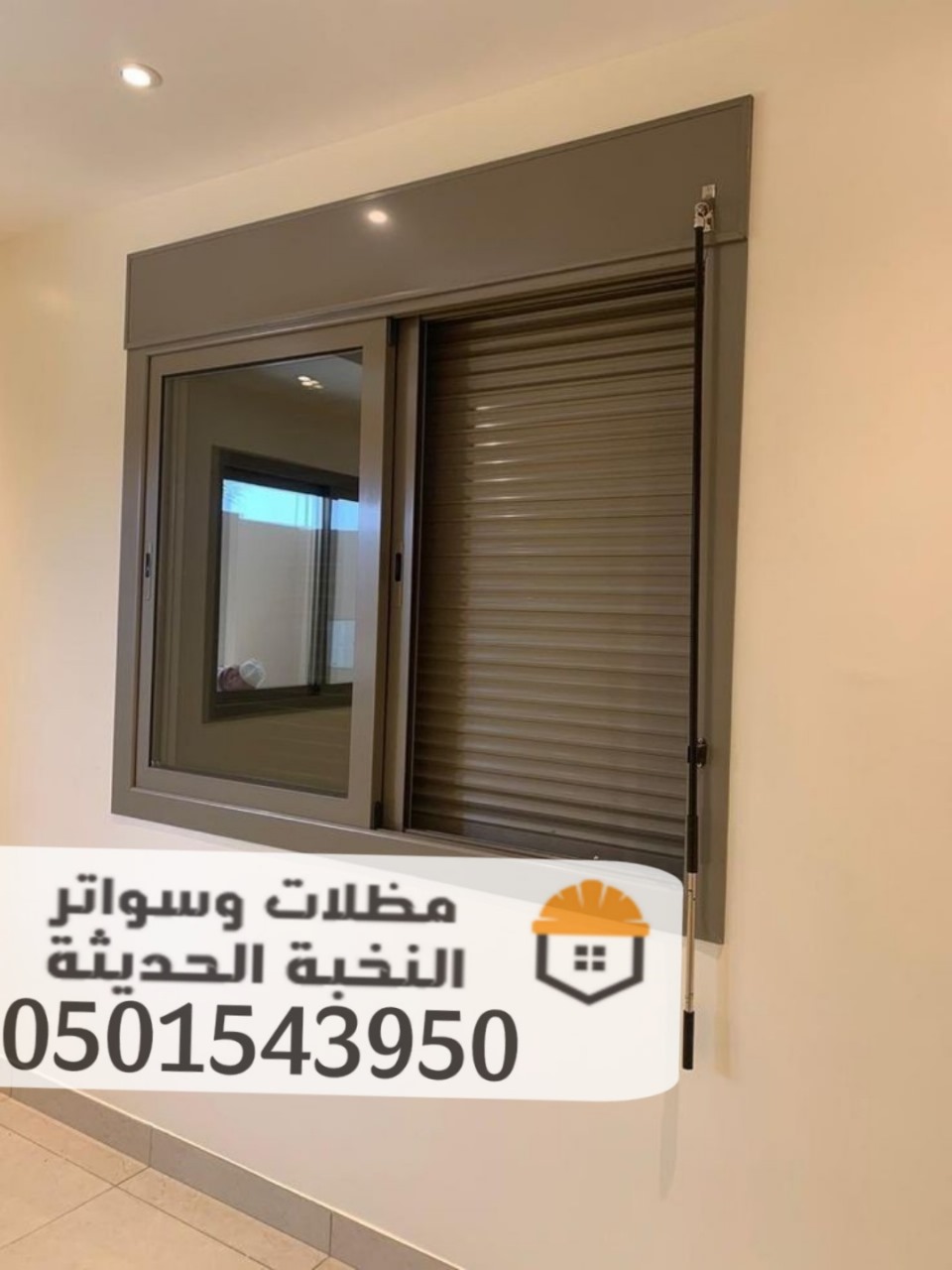 تركيب شتر نوافذ ألمنيوم مودرن في جدة – جودة عالية وتصميم أنيق |0501543950