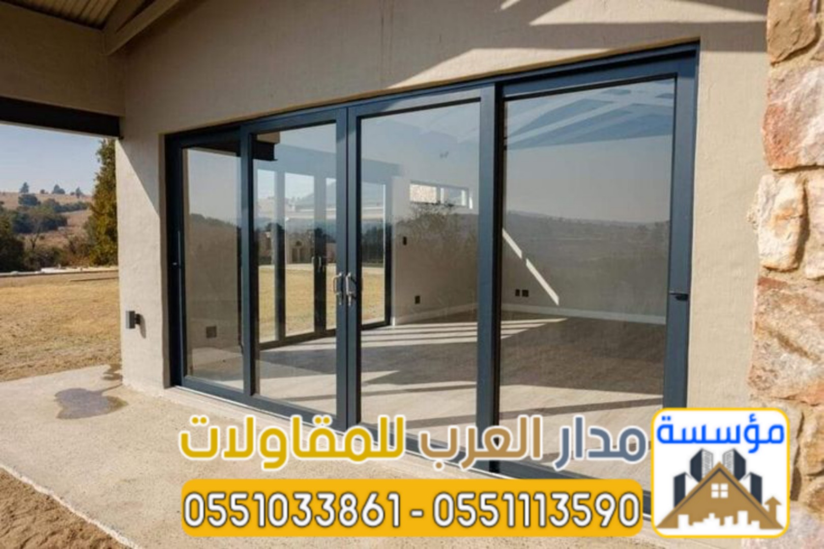 مجالس وملاحق خارجية بأسمنت بورد في الرياض جودة عالية وسعر مناسب 0551033861