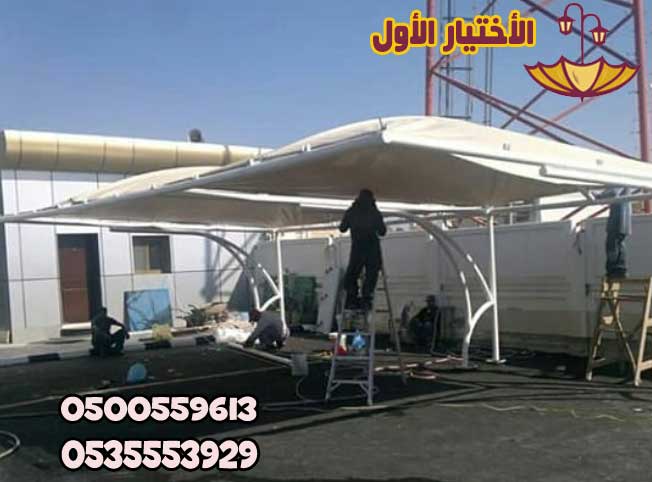 مظلاتي محل مظلات وسواتر الاختيارالاول مظلات بالريموت, O5OO559613  ابتكارجميع انواع المظلات والسواتروالهناجرالتخصصي مظلات السيارات