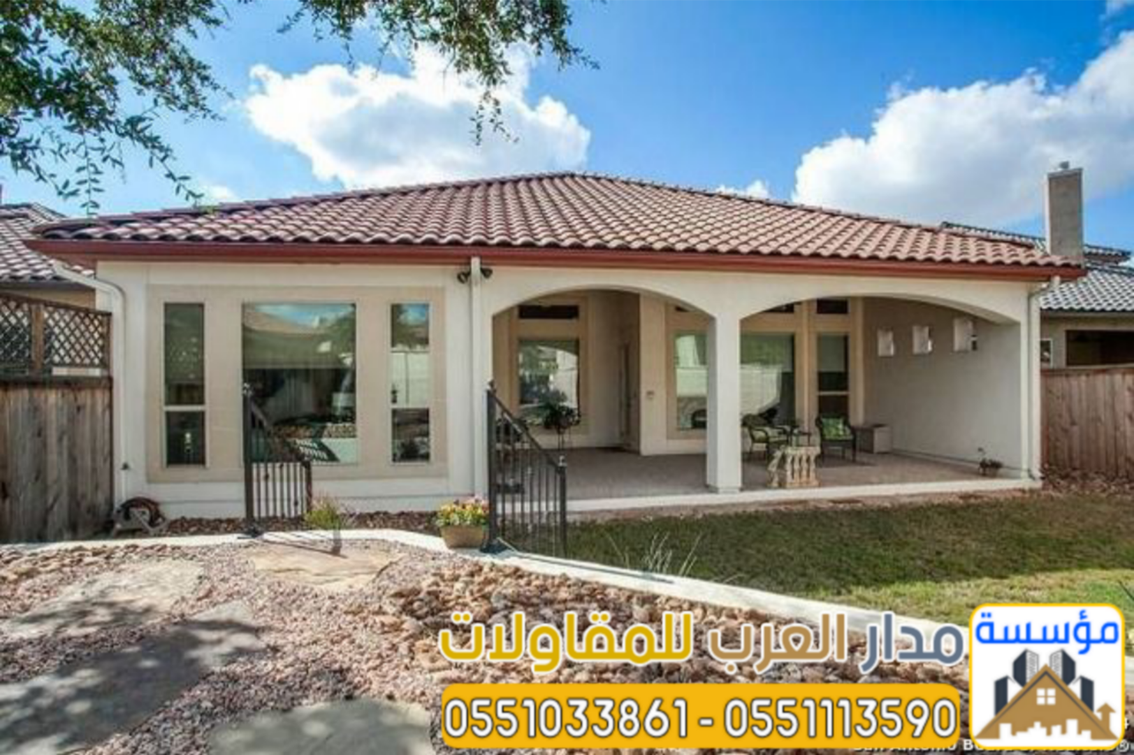 أفضل مقاول بناء ملاحق بالرياض | مجالس خارجية 0551033861