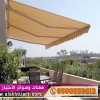 ابتكار مظلاتي مظلات وسواتر الاختيارالاول مظلات بالريموت, ابتكارجميع انواع المظلات والسواتروالهناجرالتخصصي مظلات السيارات,مظلات جميله بالريموت