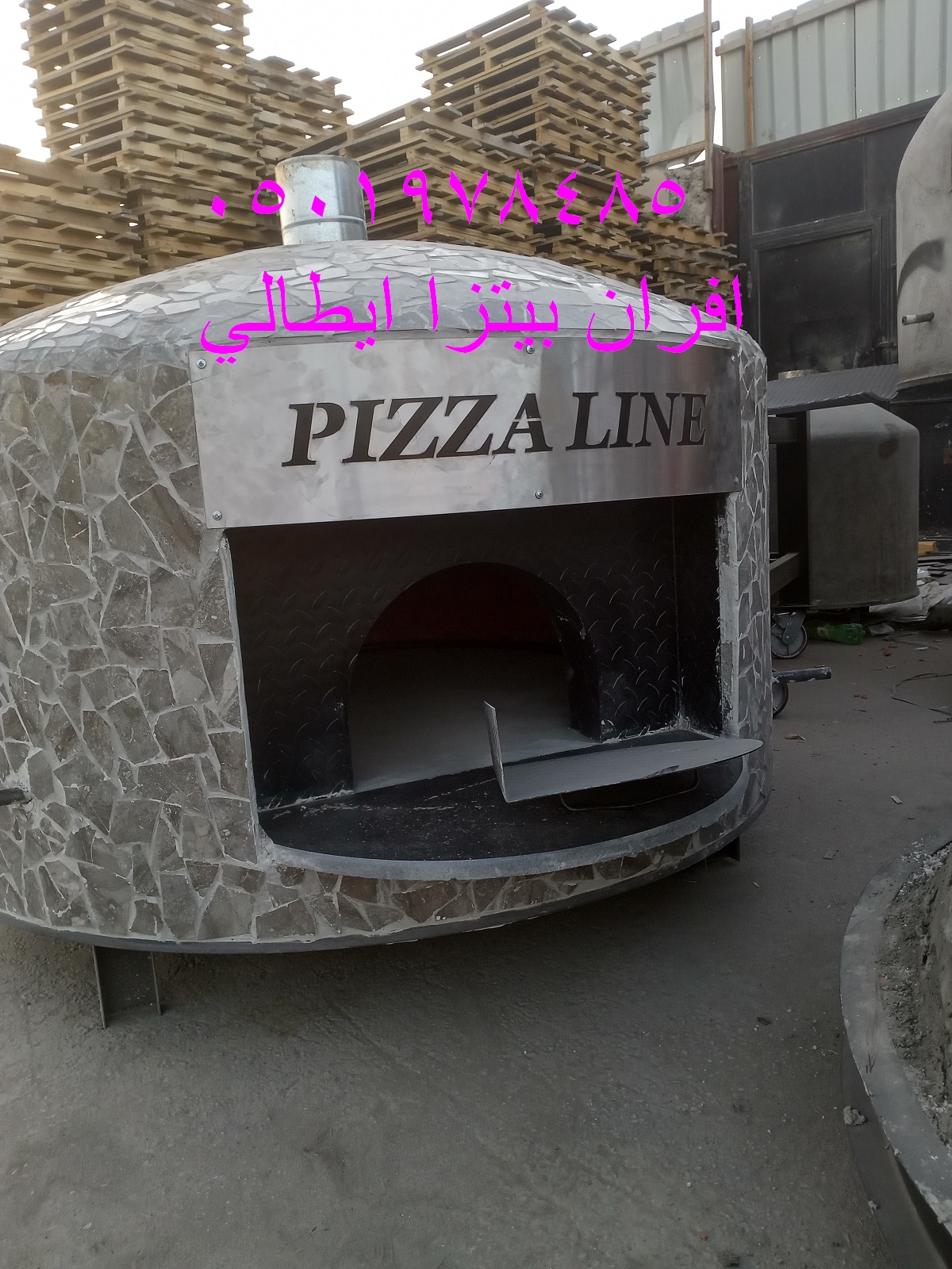 فرن بيتزا ايطالي منزلي