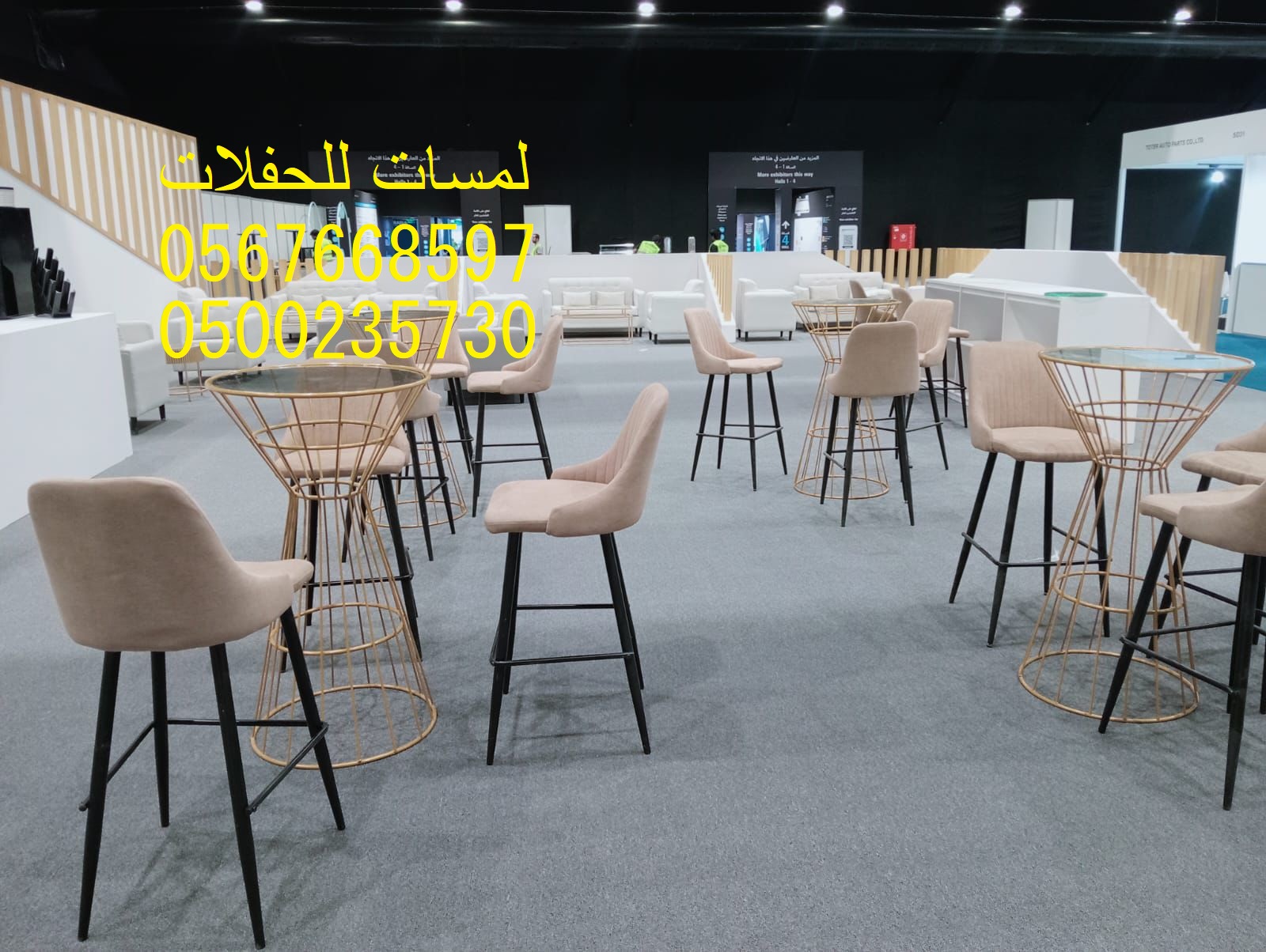 تأجير كنب جلد في الرياض ، كنب ملكي كحلي و سكري ، لوازم حفلات 8597 766 056