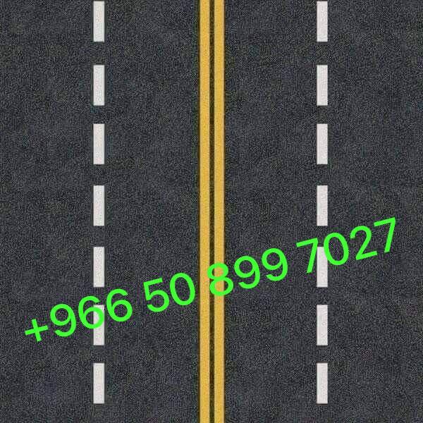 اسفلت  الشرقيه