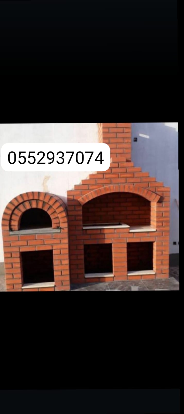 افران مشبات الرياض2025 افران مشبات الرياض2025