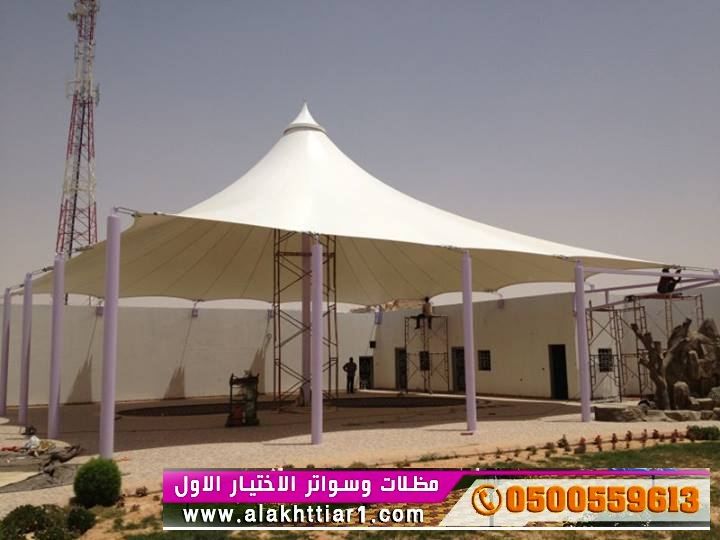 مظلاتي ابتكار جديد من مظلات وسواتر الاختيارالاول O5OO559613  مظلات بالريموت, ابتكارجميع انواع المظلات والسواتروالهناجرالتخصصي مظلات السيارات