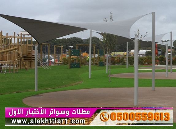 مظلاتي ابتكار جديد من مظلات وسواتر الاختيارالاول O5OO559613  مظلات بالريموت, ابتكارجميع انواع المظلات والسواتروالهناجرالتخصصي مظلات السيارات