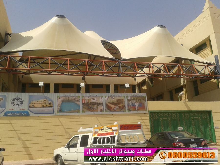 مظلاتي ابتكار جديد من مظلات وسواتر الاختيارالاول O5OO559613  مظلات بالريموت, ابتكارجميع انواع المظلات والسواتروالهناجرالتخصصي مظلات السيارات