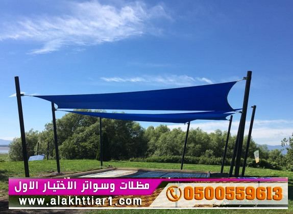 برجولات مظلات وسواتر الاختيارالاول ,مظلات السيارات O5OO559613 ,عروض معرض التخصصي, نركب جميع انواع المظلات والسواتروالهناجرالتخصصي مظلات السيارات