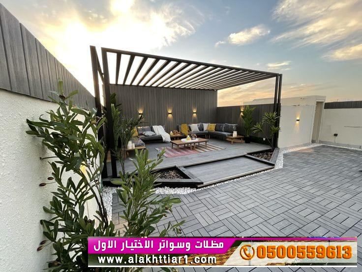 مظلاتي محل مظلات وسواتر الاختيارالاول مظلات بالريموت, O5OO559613  ابتكارجميع انواع المظلات والسواتروالهناجرالتخصصي مظلات السيارات