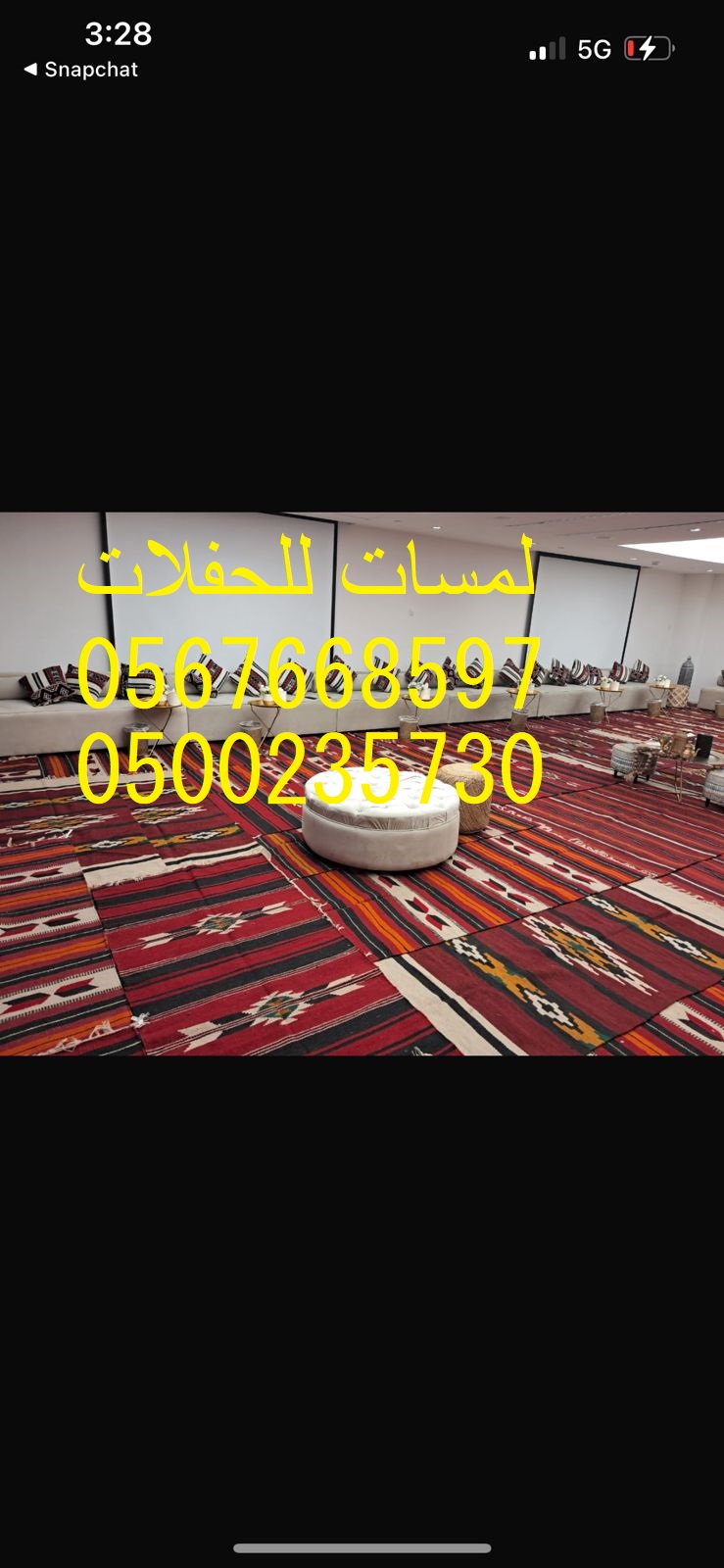 عقود لمبات الزواج , إنارة جميع الأحتفالات , تأجير طاولات وكراسي الأحتفالات 8597 766 056