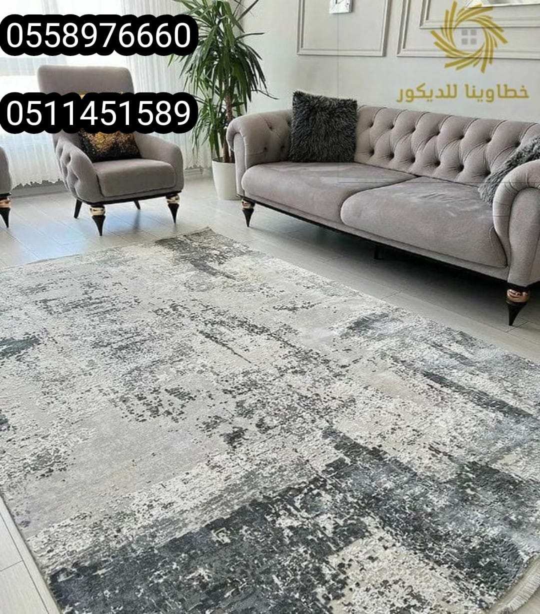 مفروشات الجبيل