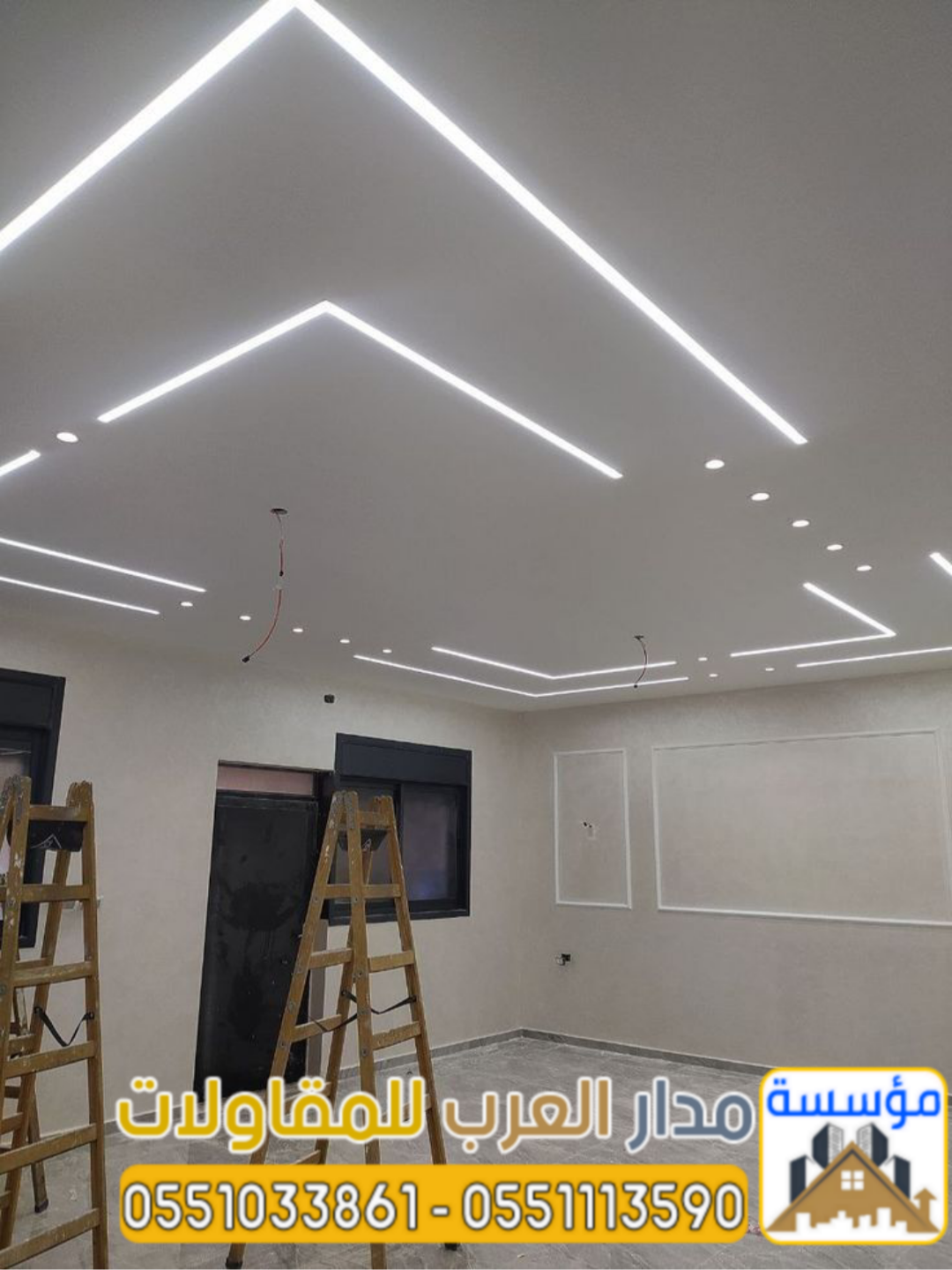 أفضل مقاول تشطيب بالرياض | مؤسسة تشطيبات داخلية وخارجية 0551033861