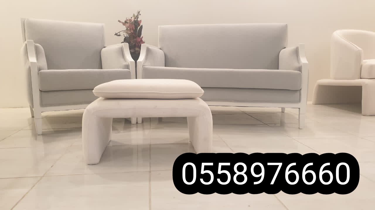 مفروشات الجبيل