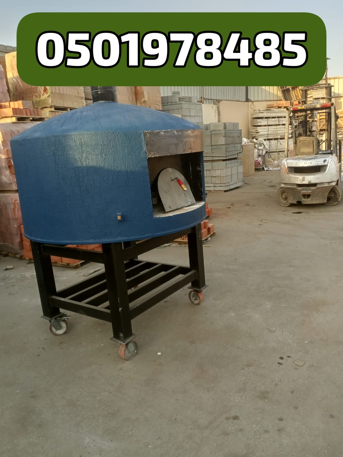 افران بيتزا نابولي