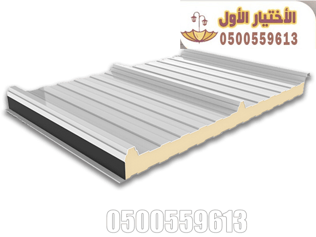 تركيب ملاحق ساندوتش بانل في الرياض والخرج 0548682241   مؤسسة الاختيار الاول العامة ترميم وتشطيب جميع انواع المباني العمرانية بناء المستودعات