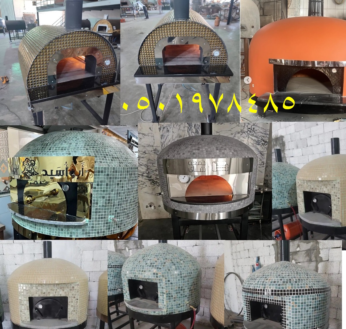 فرن بيتزا غاز