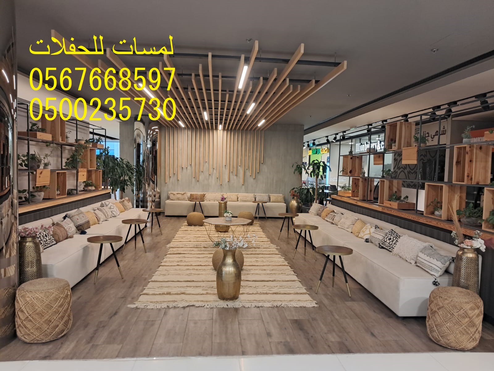 تأجير مظلات ,جلسات ,مكيفات ,مراوح ,طاولات