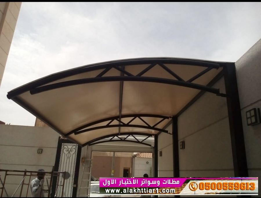 مظلاتي محل مظلات وسواتر الاختيارالاول مظلات بالريموت, O5OO559613  ابتكارجميع انواع المظلات والسواتروالهناجرالتخصصي مظلات السيارات