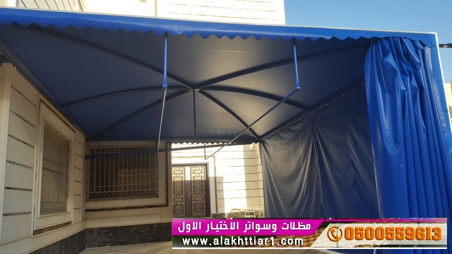 مظلاتي محل مظلات وسواتر الاختيارالاول مظلات بالريموت, O5OO559613  ابتكارجميع انواع المظلات والسواتروالهناجرالتخصصي مظلات السيارات