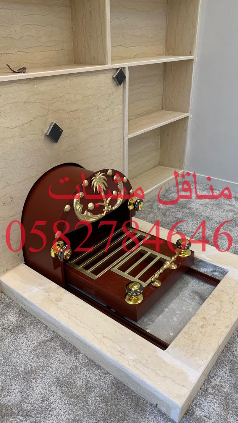 مناقل مشبات