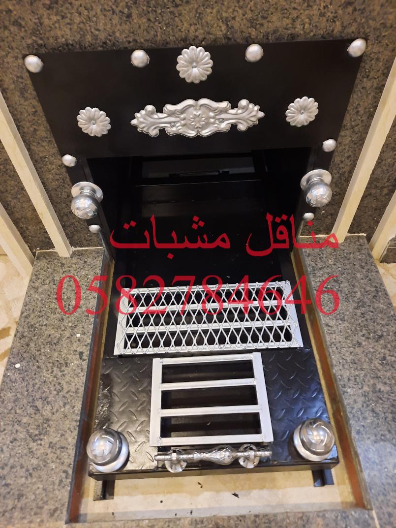 مناقل مشبات