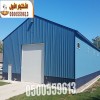 تنفيذ مشاريع إنشاء مستودعات بناء هناجر في الرياض تُعد مؤسسة هناجر مظلات وسواتر الإختيار الأول للمقاولات من الشركات الرائدة والمتخصصة