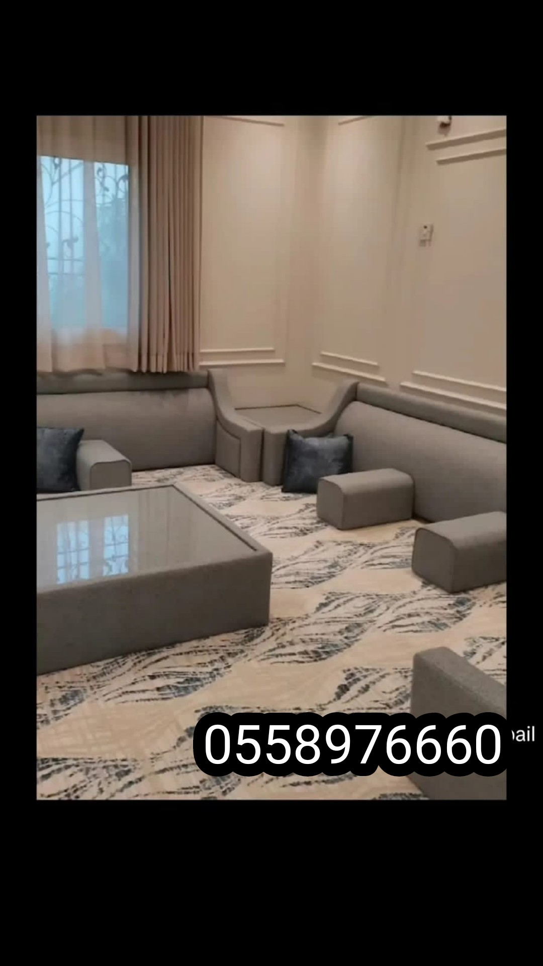 تفصيل الجبيل