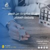 واجهات حجر الرياض