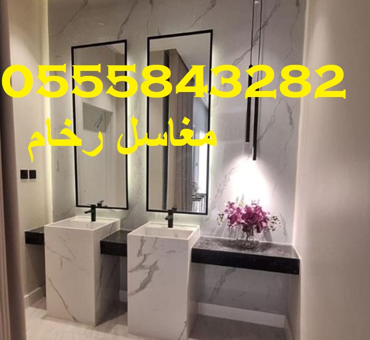 مغاسل رخام ، صور مغاسل رخام المملكة،  اشكال مغاسل حديثة