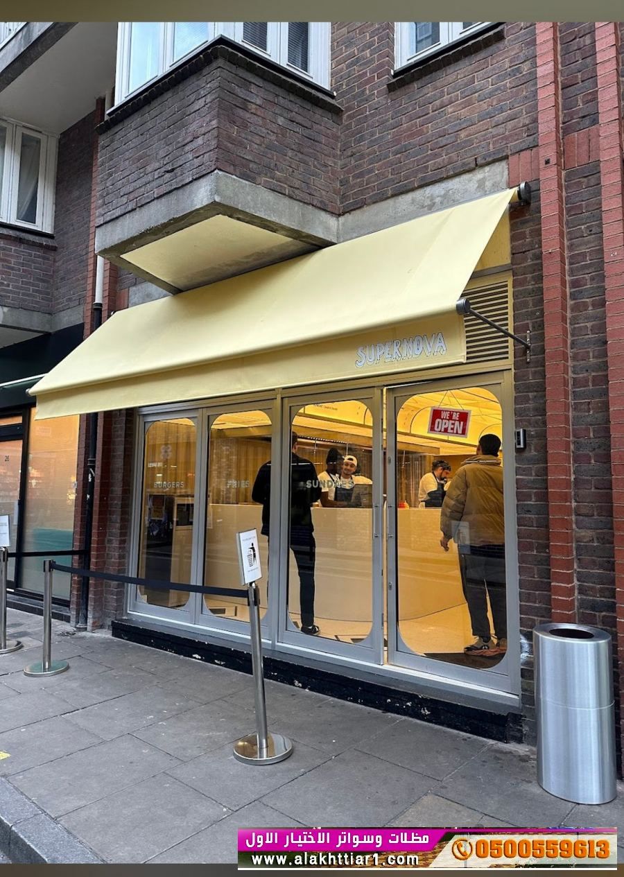 مظلات وسواتر الاختيارالاول 0114996351 ابتكارجميع انواع المظلات والسواتروالهناجرالتخصص,مظلات الرياض<