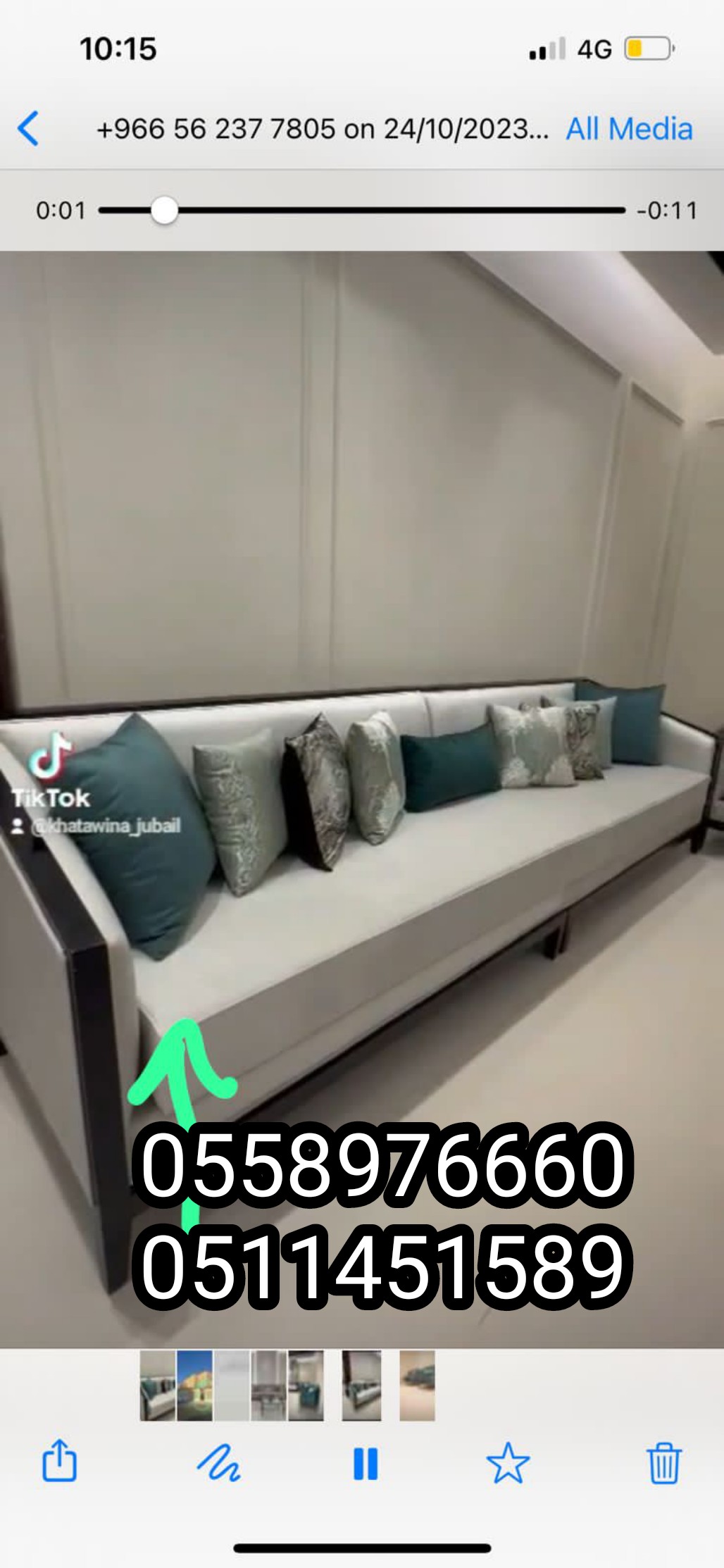 تفصيل ستاره ويفي