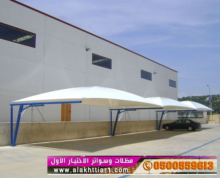 تركيب مظلات السيارات ,  سواتر و مظلات  الاختيار الاول www.alaktiar.com مظلات وسواترO5OO559613  موقعناالرياض شارع التخصصي,هناجر