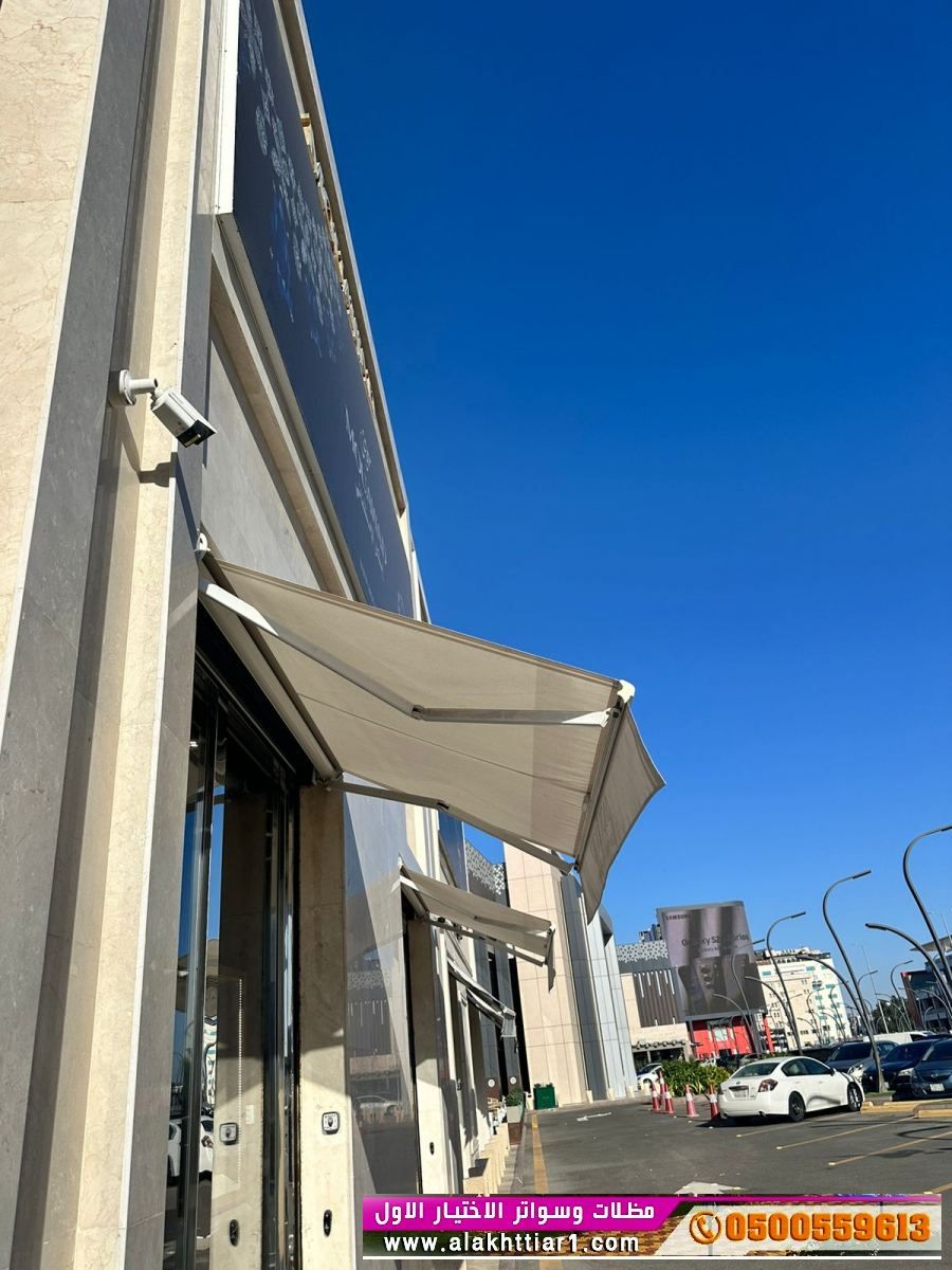 مظلاتي محل مظلات وسواتر الاختيارالاول مظلات بالريموت, O5OO559613  ابتكارجميع انواع المظلات والسواتروالهناجرالتخصصي مظلات السيارات