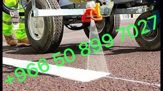 مقاولات اسفلت  الشرقيه