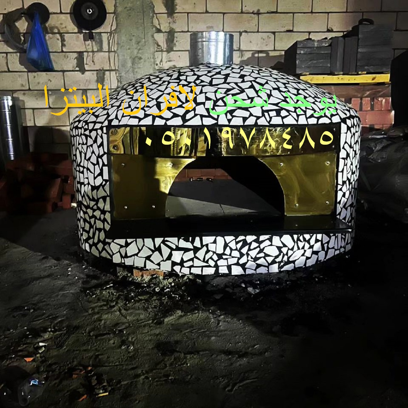 يبيع أفران البيتزا المنزلية