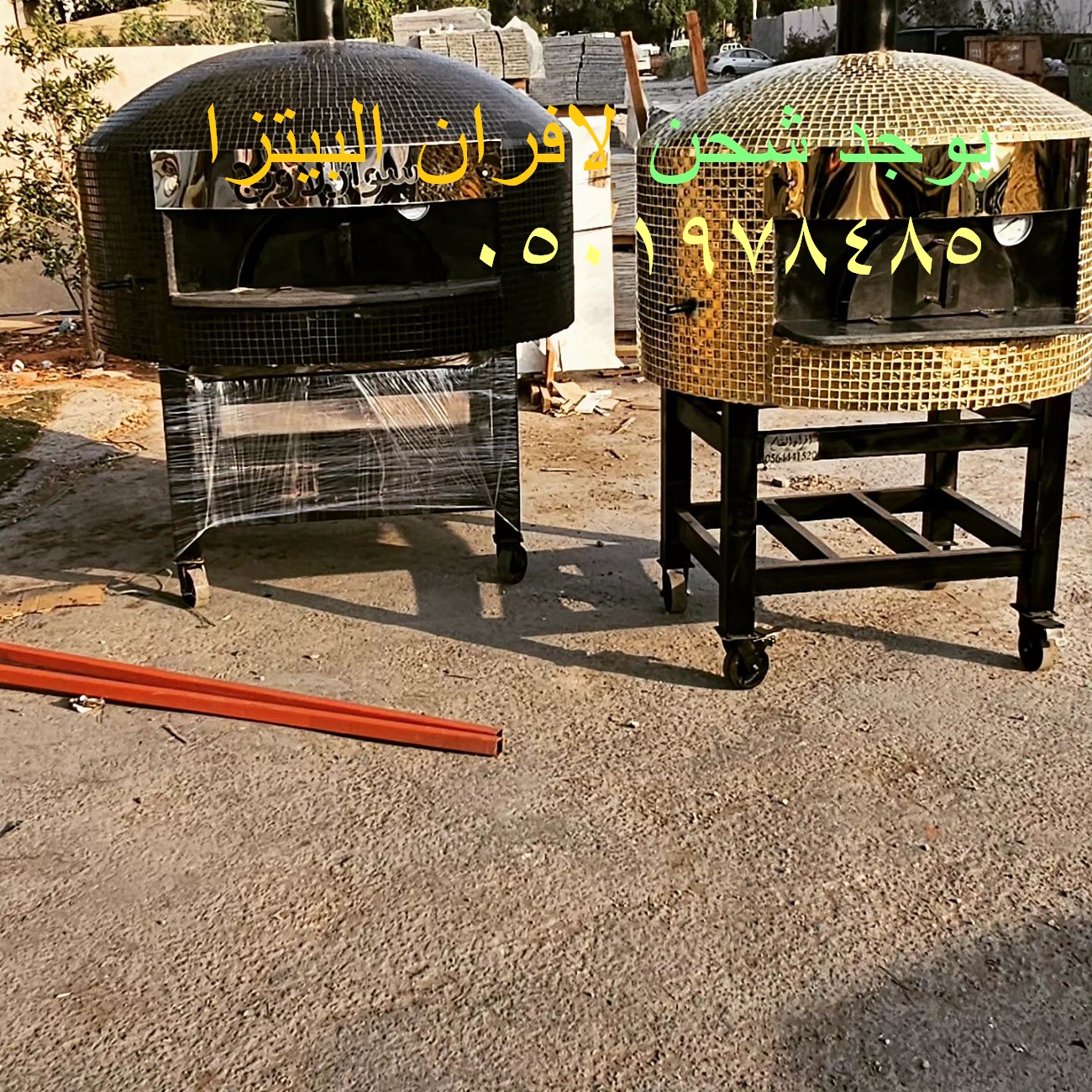 يبيع أفران البيتزا المنزلية