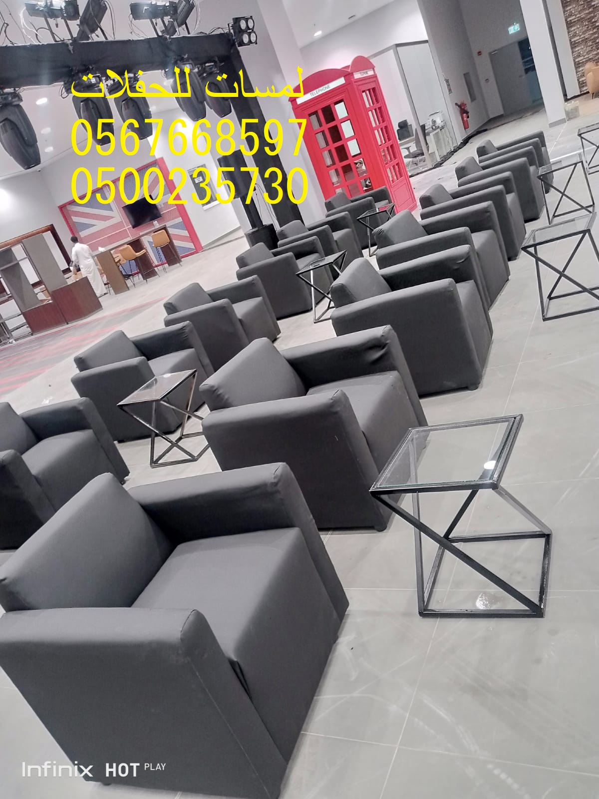 تأجير كنب ملكي كحلي و سكري,مظلات ,مكيفات