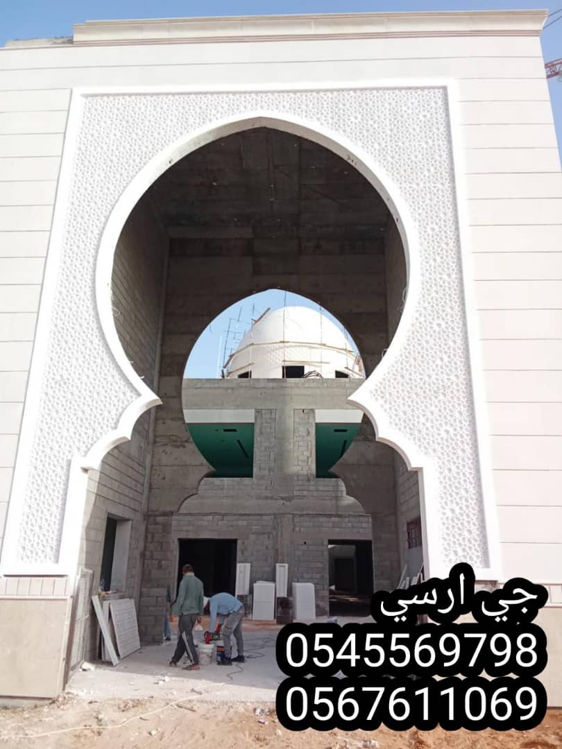 مقاولات جي ار سي جدة ، الطائف