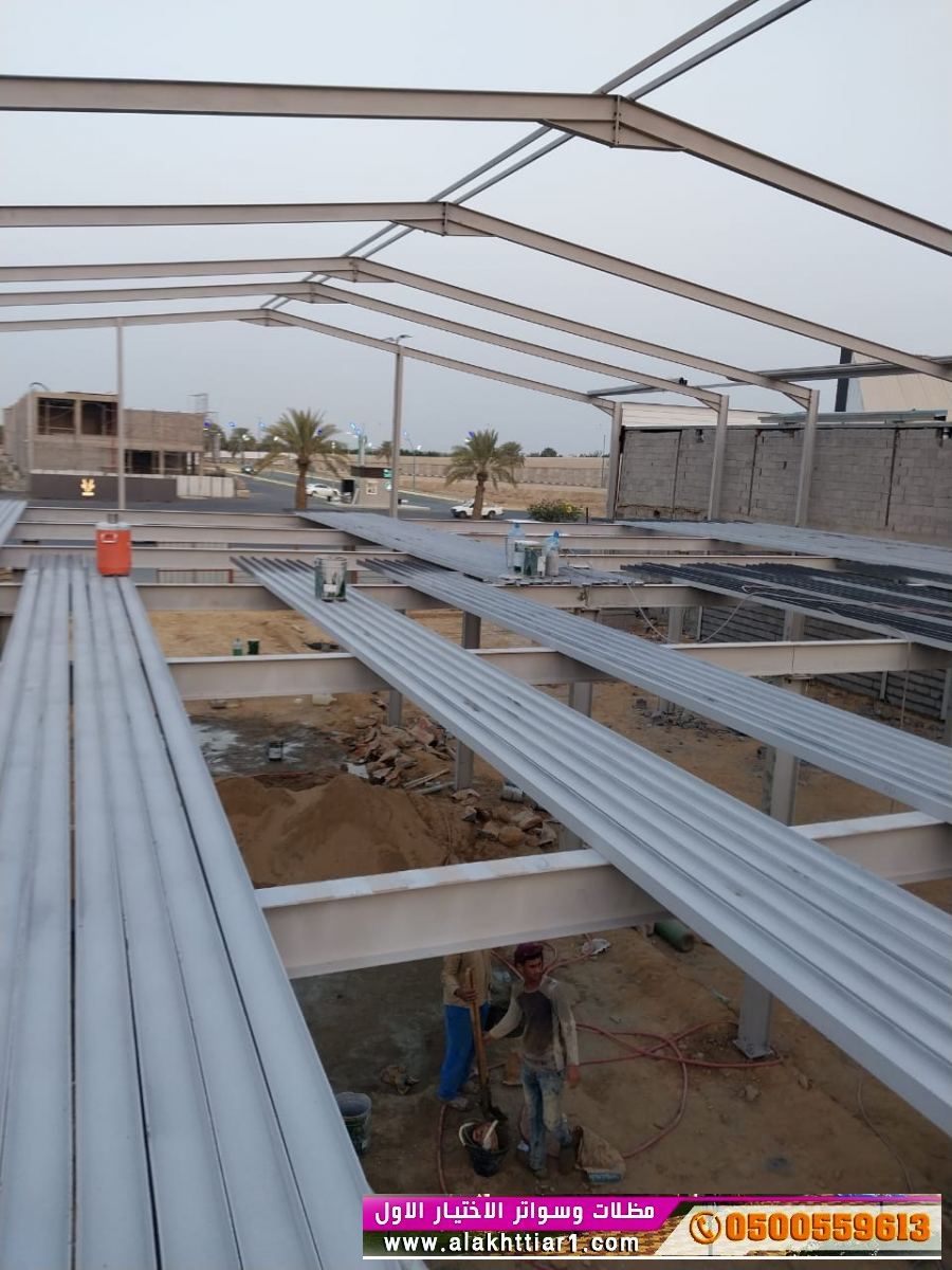 مظلاتي محل مظلات وسواتر الاختيارالاول مظلات بالريموت, O5OO559613  ابتكارجميع انواع المظلات والسواتروالهناجرالتخصصي مظلات السيارات مظلاتي محل مظلات وسواتر الاختيارالاول مظلات بالريموت, O5OO559613  ابتكارجميع انواع المظلات والسواتروالهناجرالتخصصي مظلات السيارات