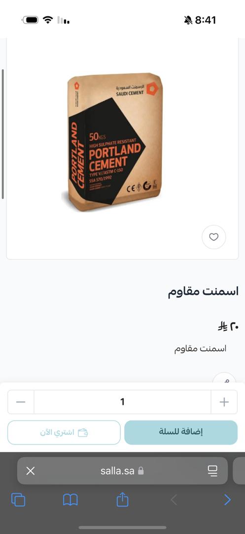 أكياس رمل