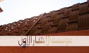 الاختيار الاول | مظلات وسواتر الرياض - 0553770074 - انواع البرجولات الحدائق - مظلات السيارات - سواتر الفلل - مظلات الخارجية - هناجر- تركيب مظلات
