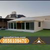 تفصيل وتركيب بيوت شعر وخيام ملكية في الطائف والباحة بأسعار مميزة 0556109470