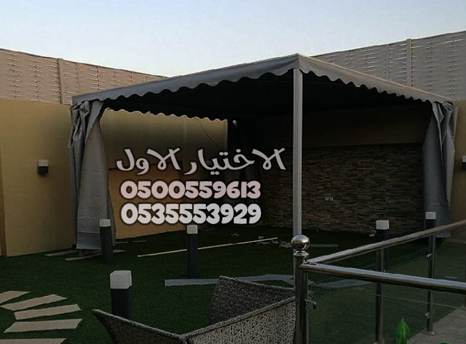 مظلات وسواتر الاختيار الاول - اسعار مظلات سيارات - سواتر الرياض - 0500559613 - مظلات خارجية - برجولات الحدائق - انواع جديده من المظلات والسواتر