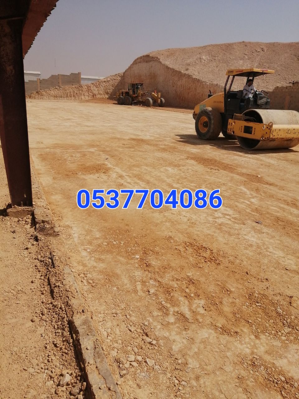 مقاول أعمال طرق بالرياض . ترحيل ردم و تسوية طرق 0537704086