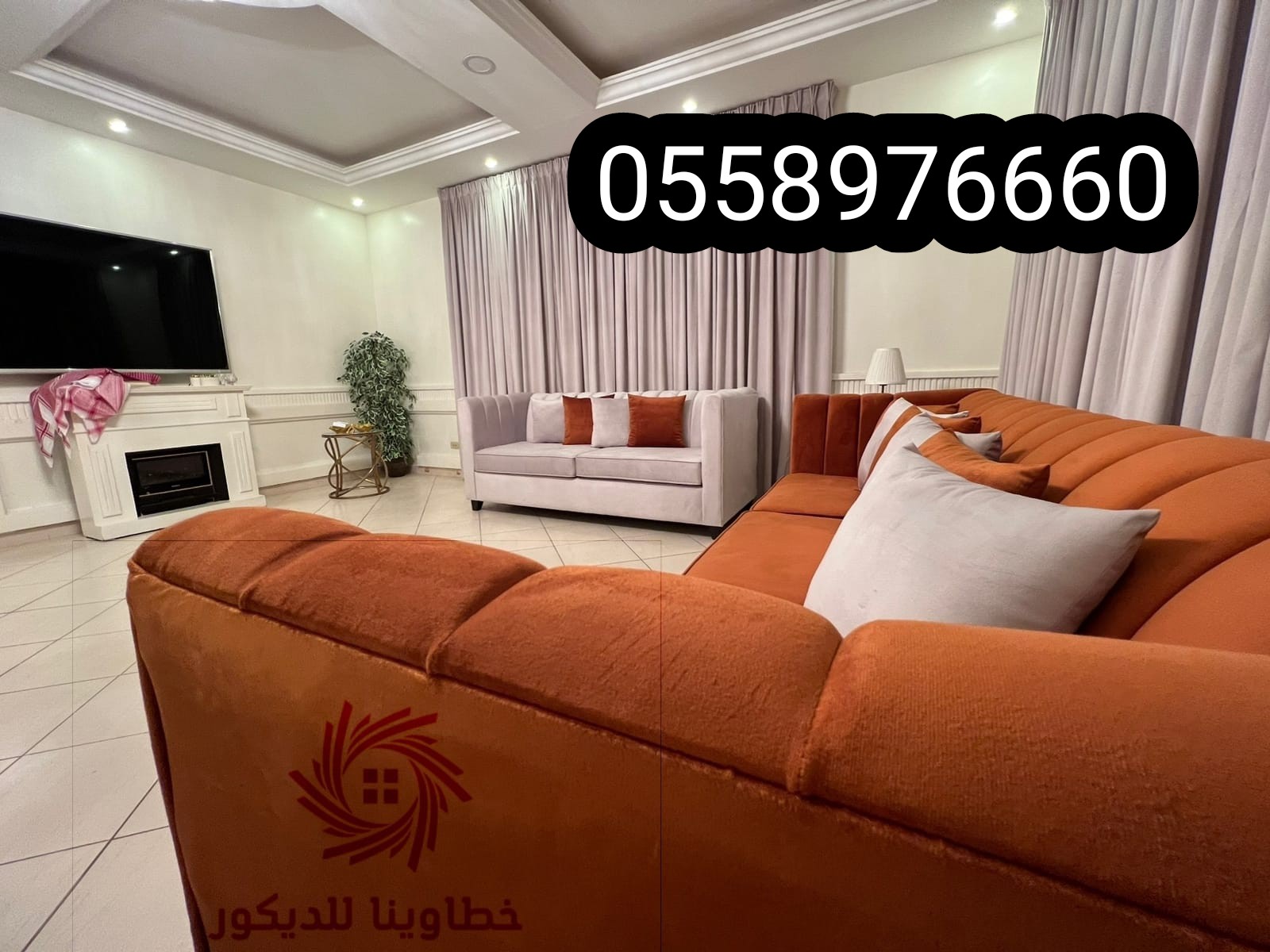 ستائرالجبيل